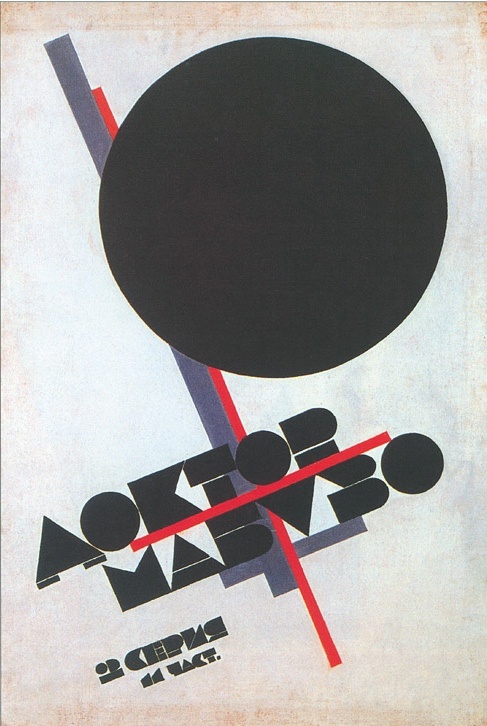 Cartel de Malevich para la película Dr. Mabuse, der Spieler, de Fritz Lang, 1922